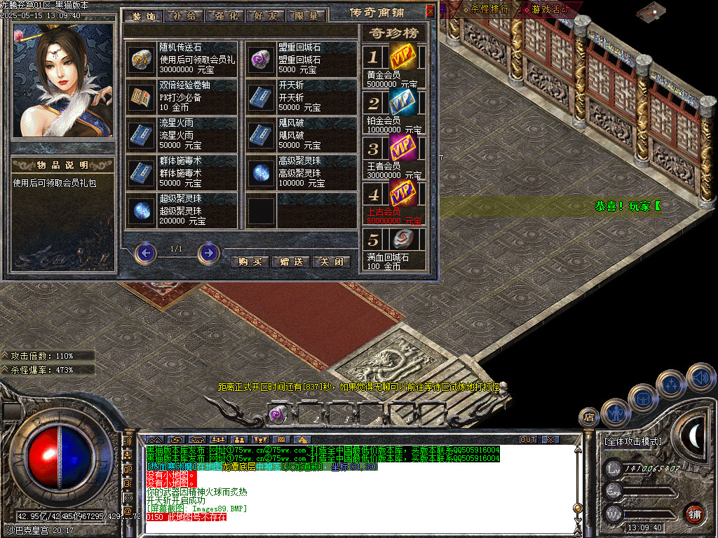 Images90.BMP