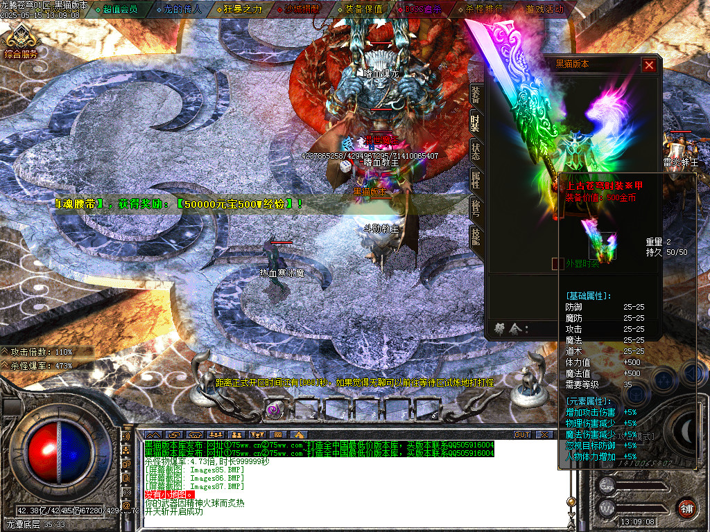 Images88.BMP