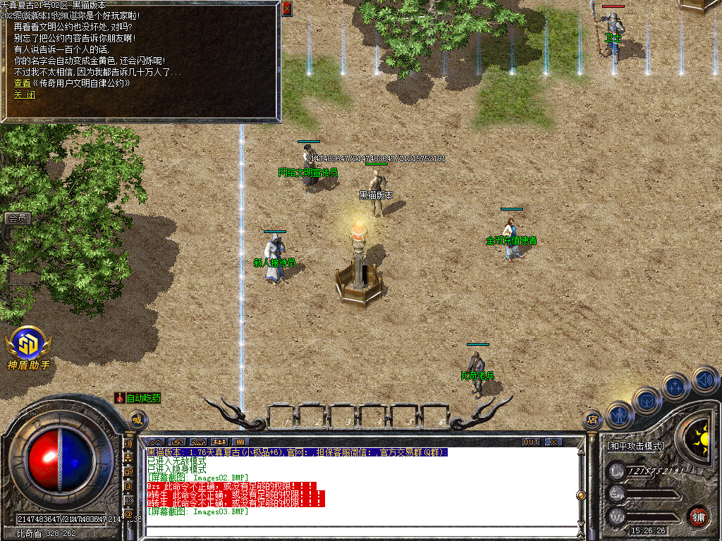 Images04.BMP
