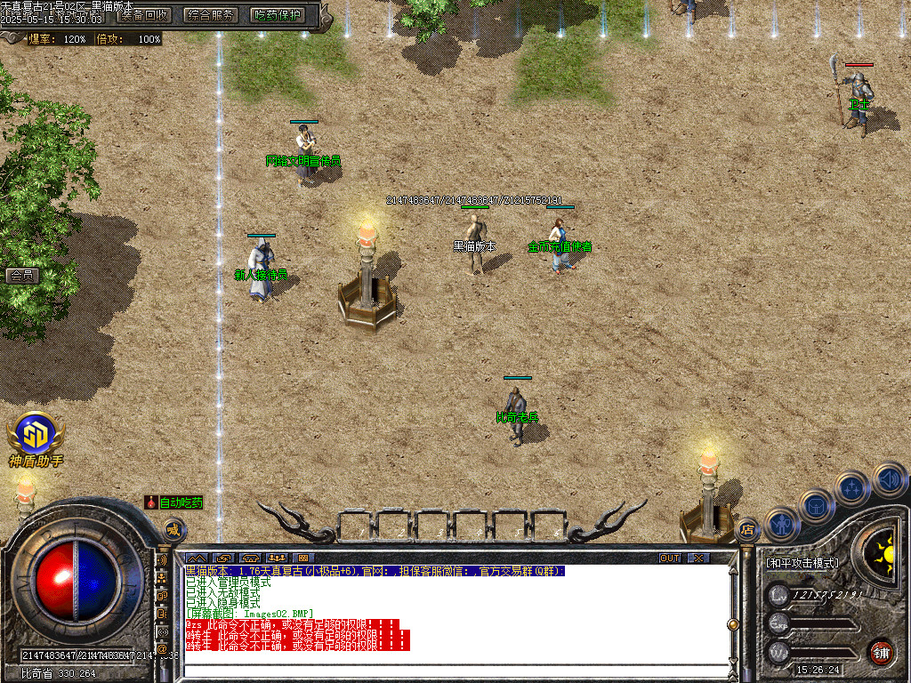 Images03.BMP