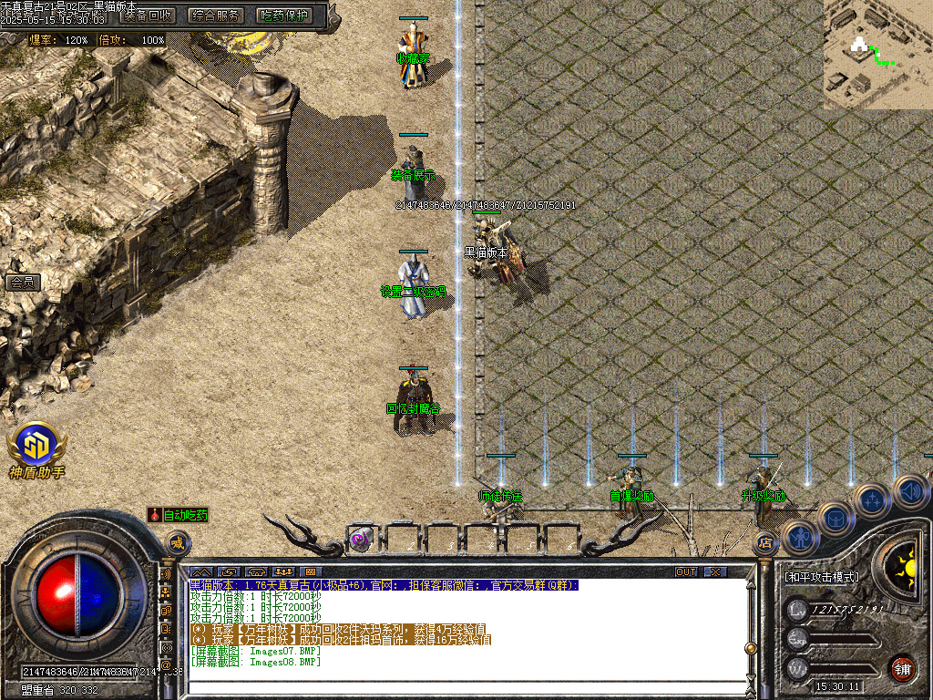 Images09.BMP
