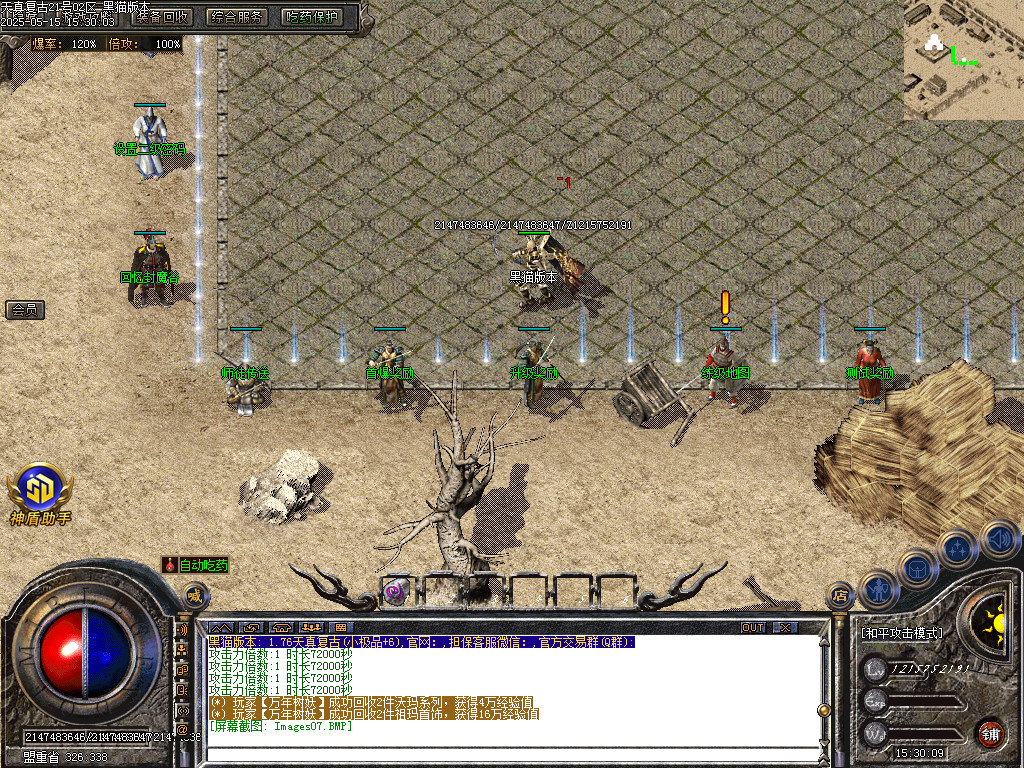 Images08.BMP