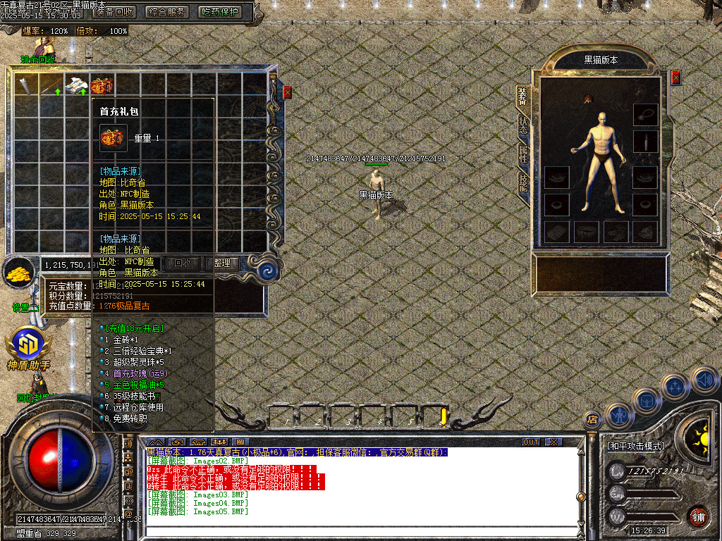 Images06.BMP