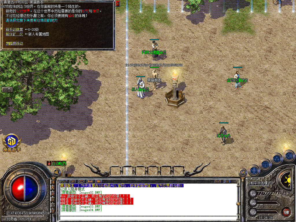 Images05.BMP