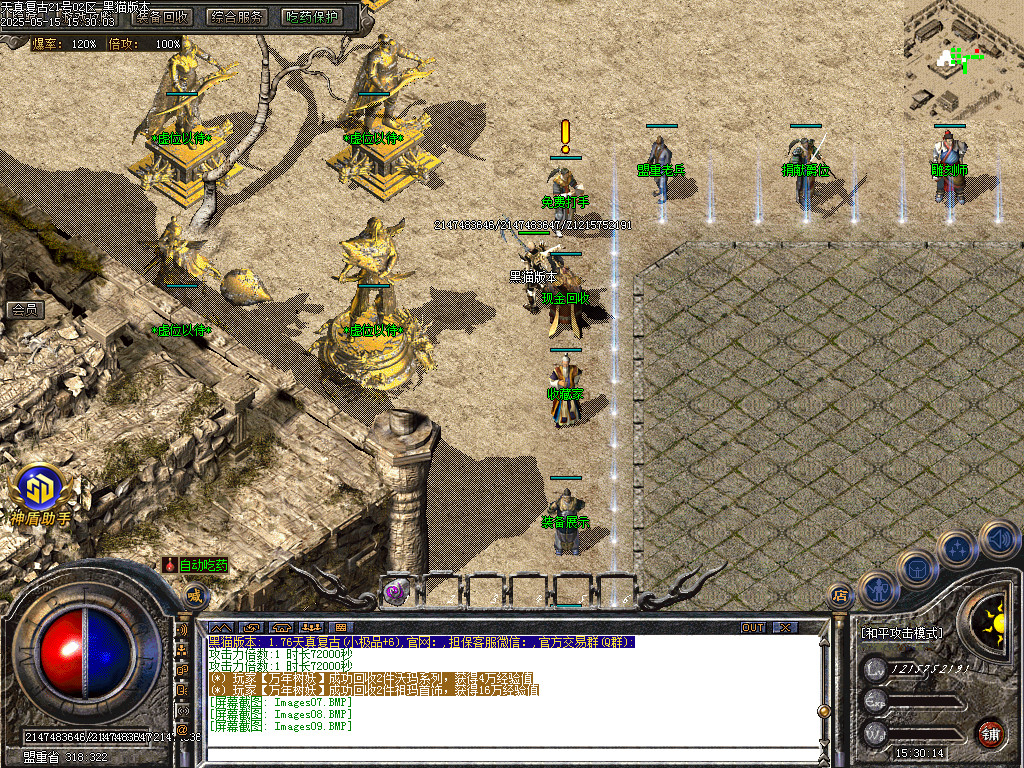 Images10.BMP