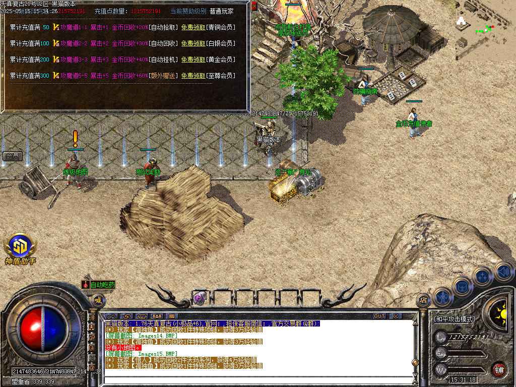Images16.BMP