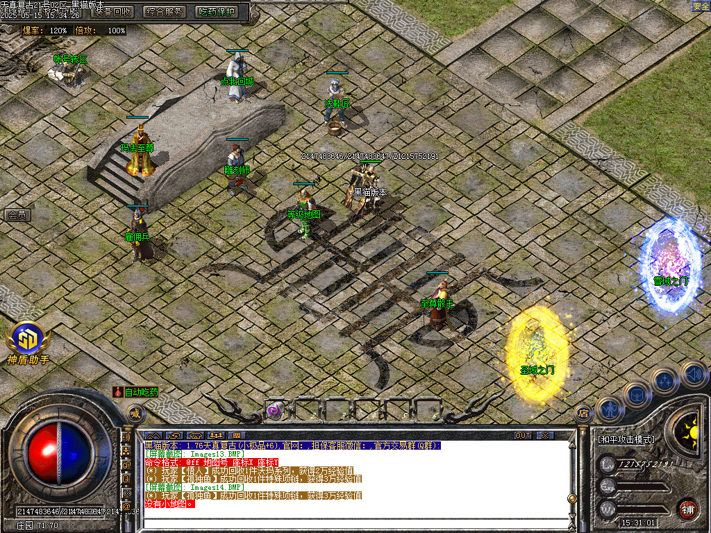 Images15.BMP