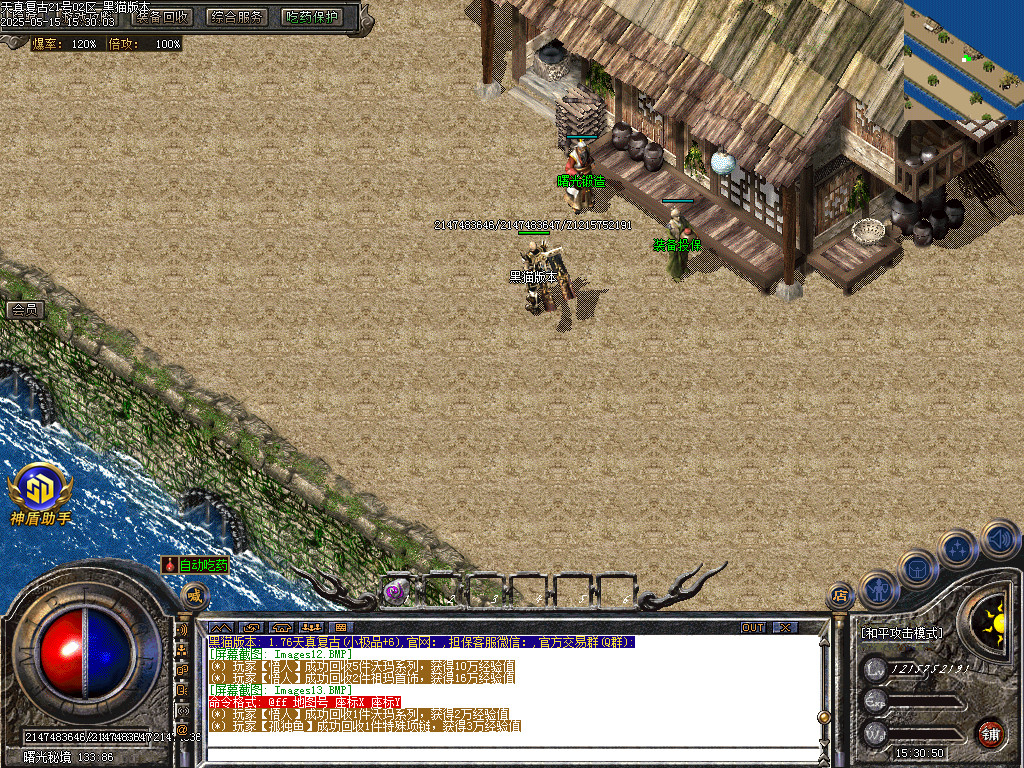 Images14.BMP