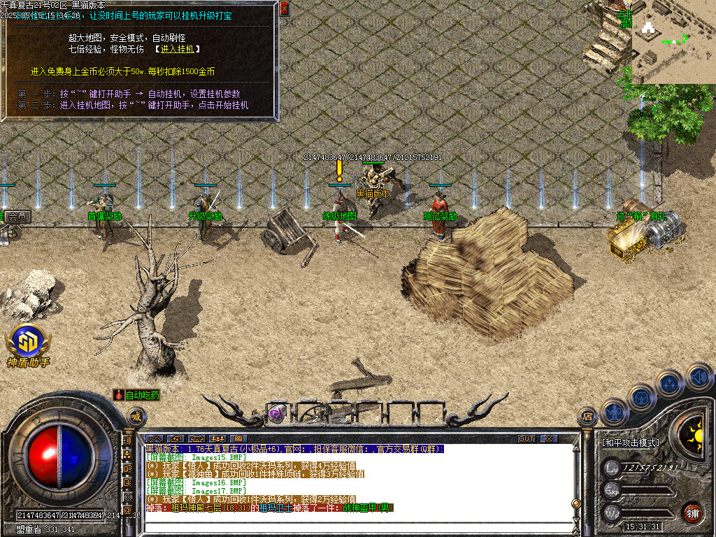 Images18.BMP