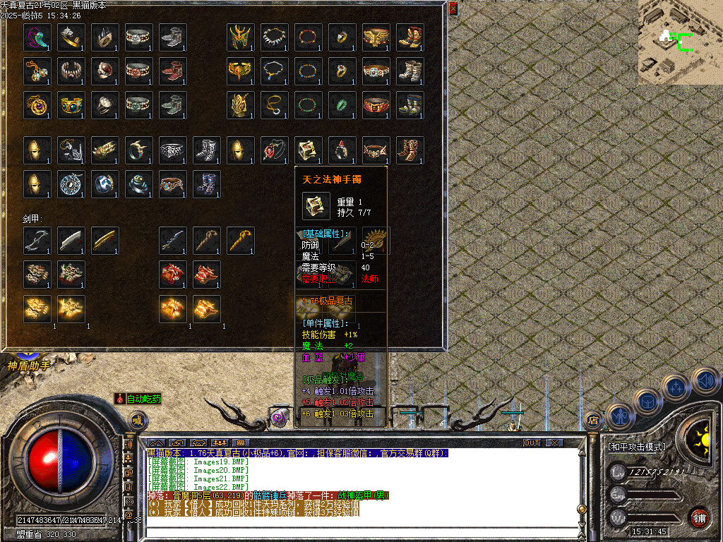Images23.BMP