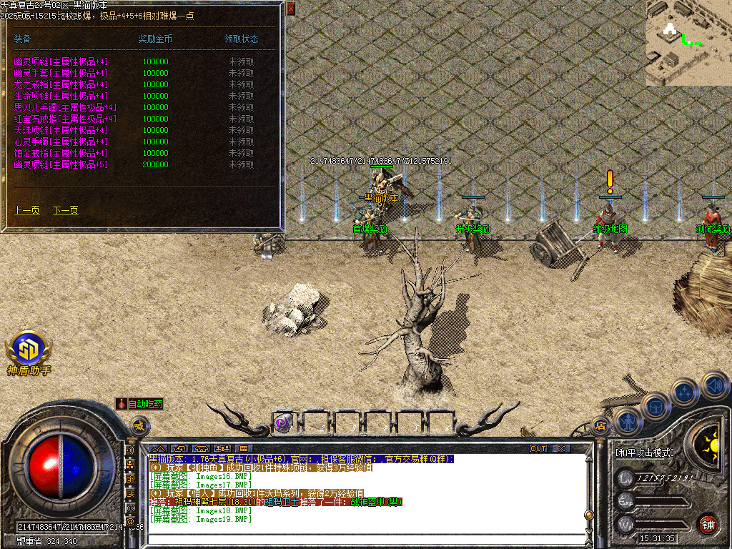 Images20.BMP