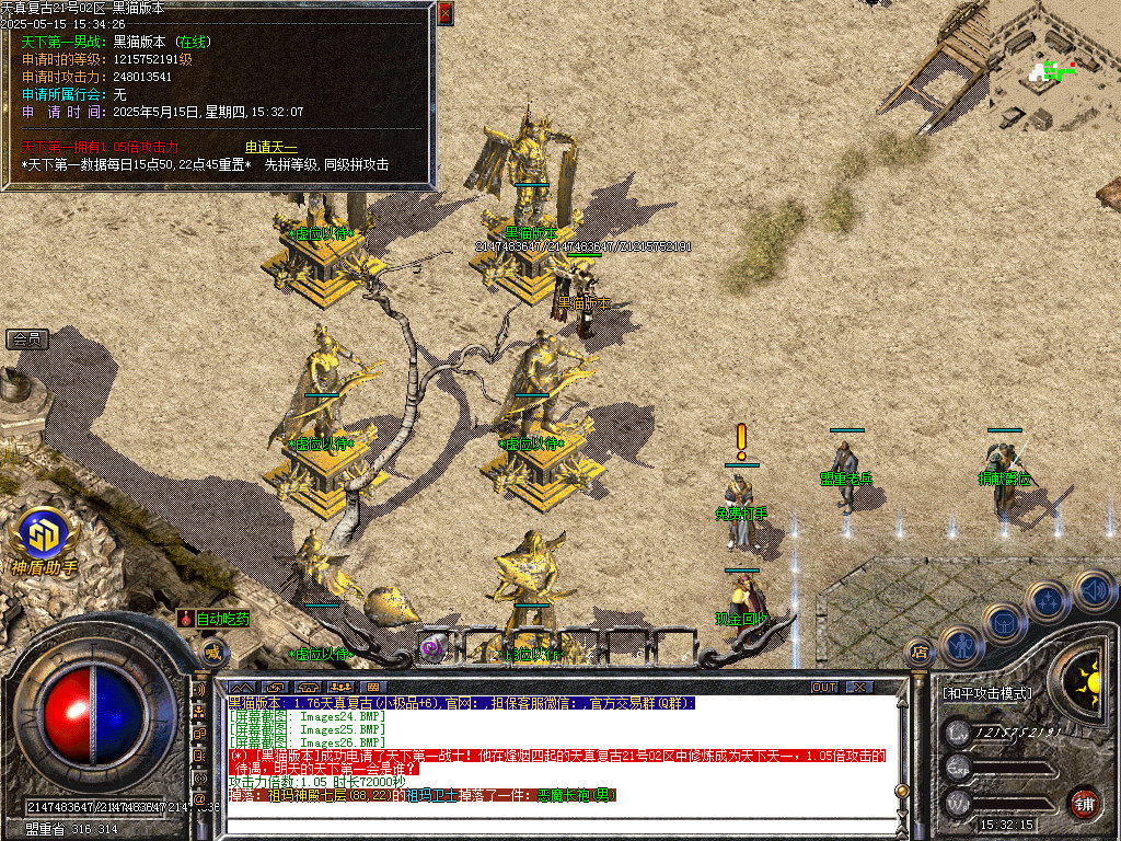 Images26.BMP