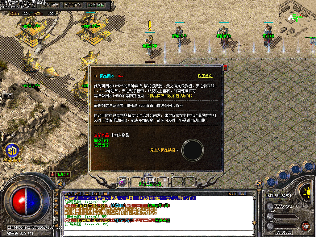 Images25.BMP
