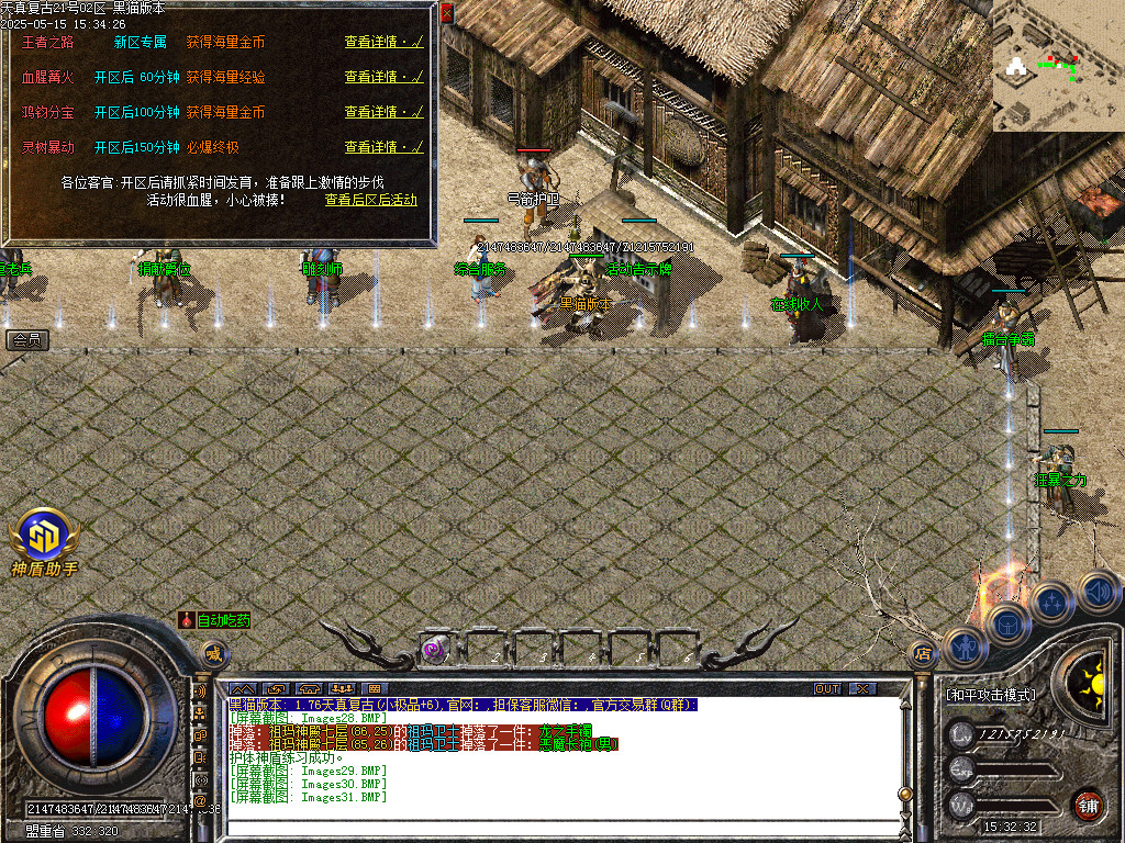 Images32.BMP