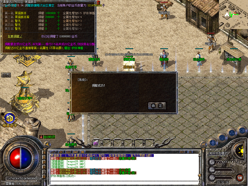 Images29.BMP