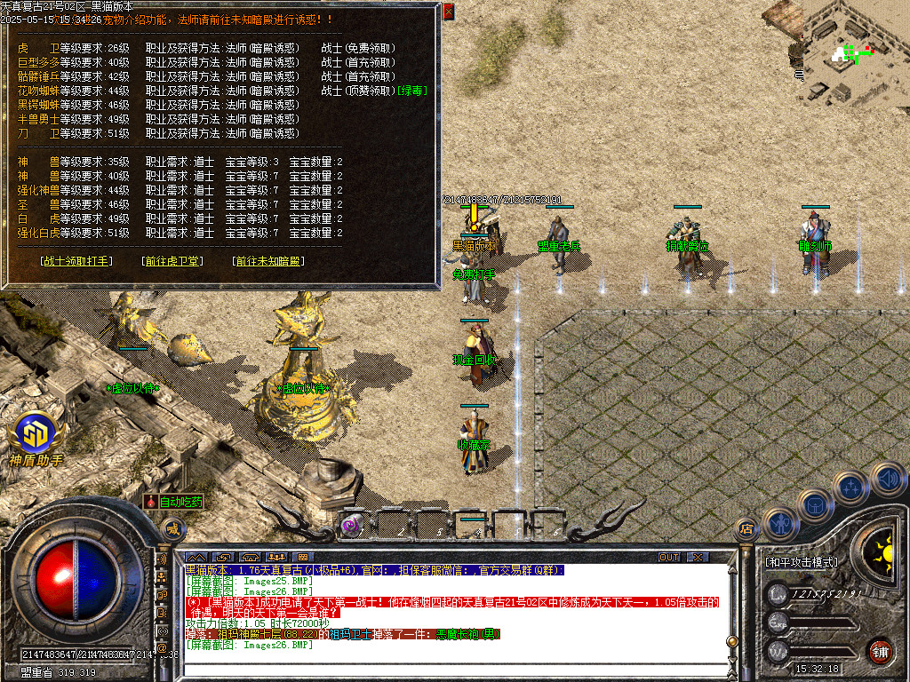 Images27.BMP