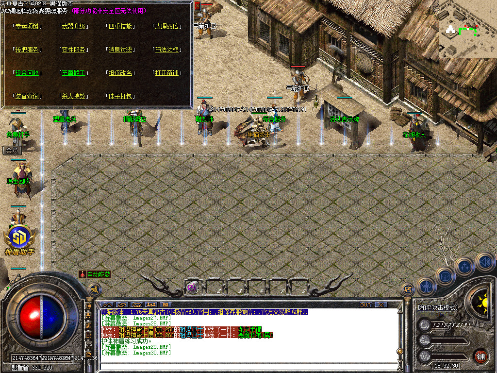 Images31.BMP
