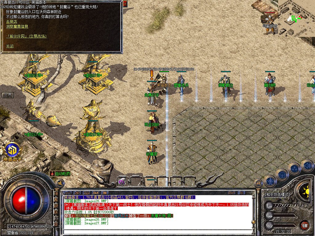 Images28.BMP