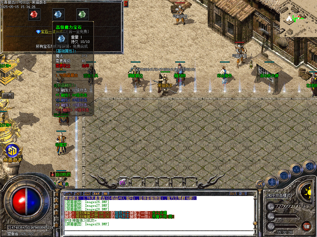 Images30.BMP