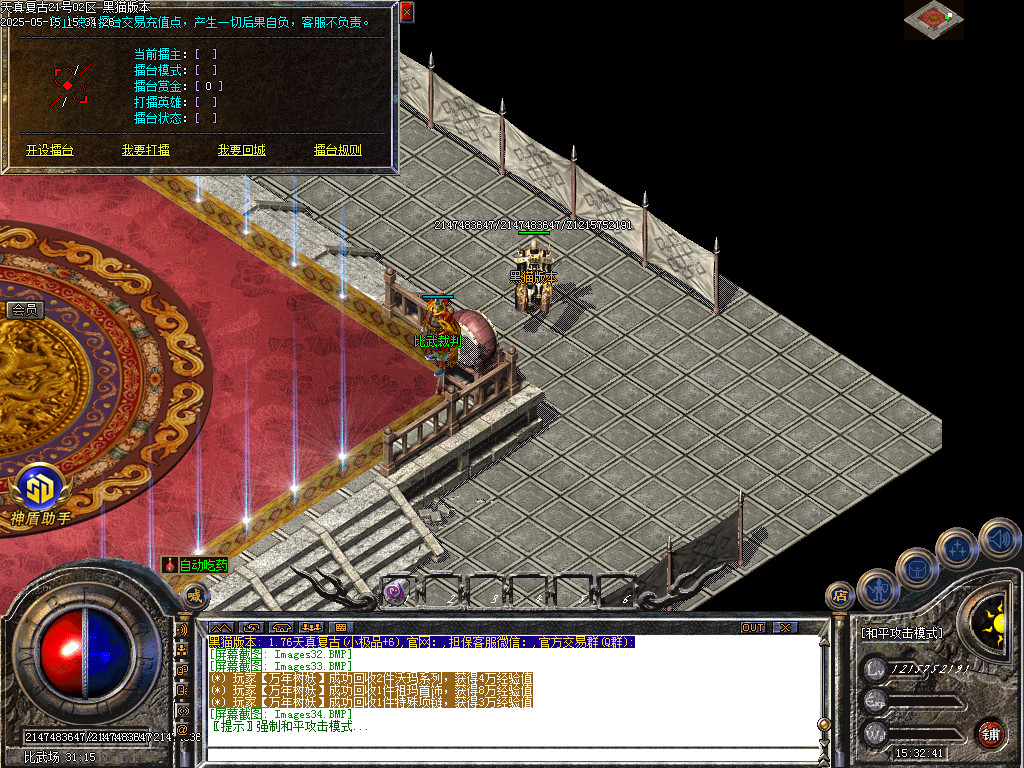 Images35.BMP