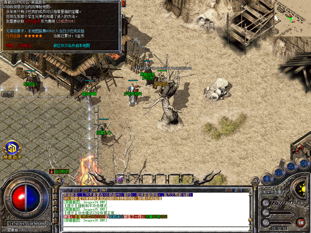 Images37.BMP