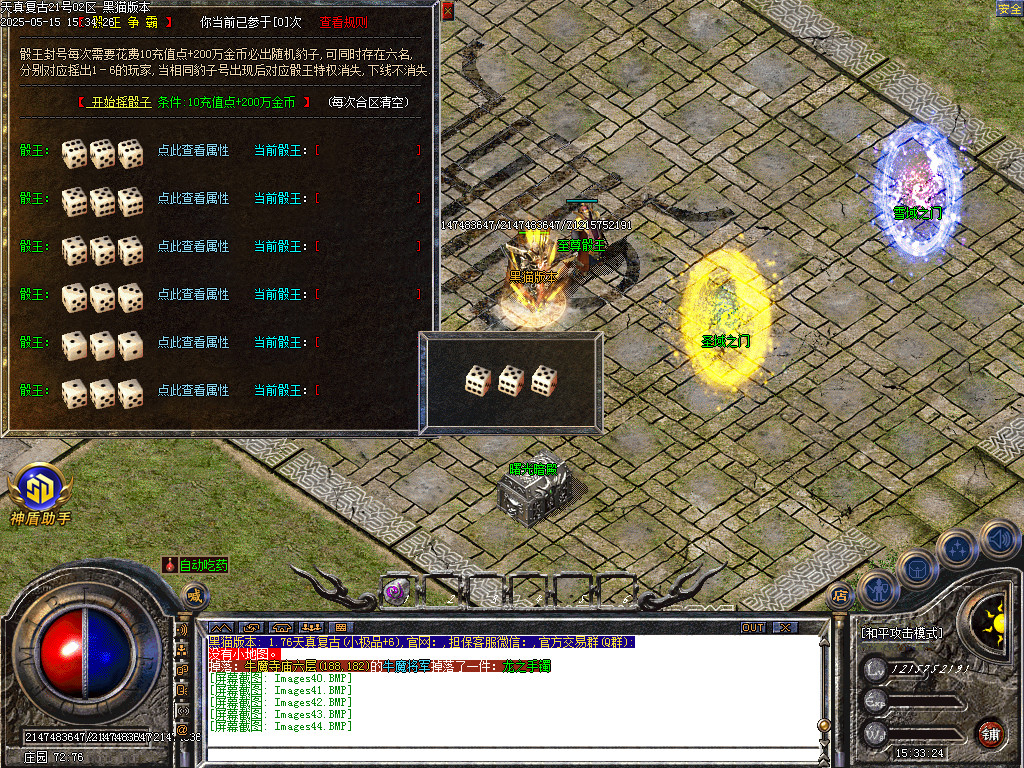Images45.BMP