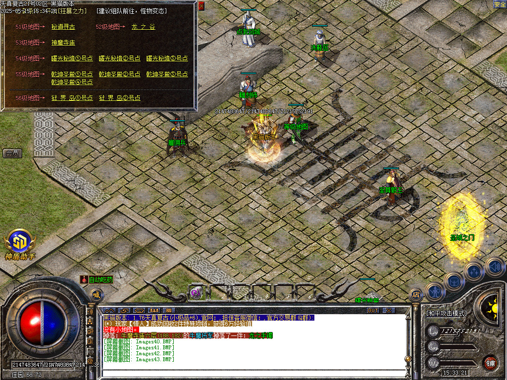 Images44.BMP
