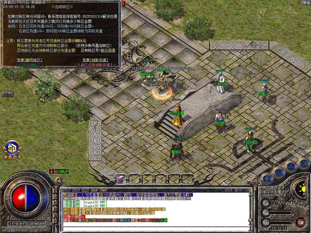 Images40.BMP