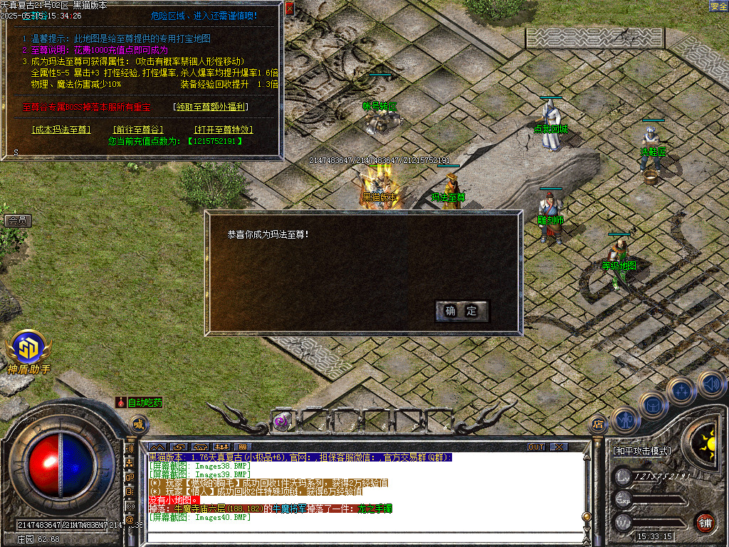 Images41.BMP