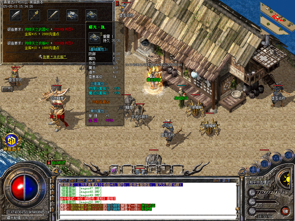 Images51.BMP