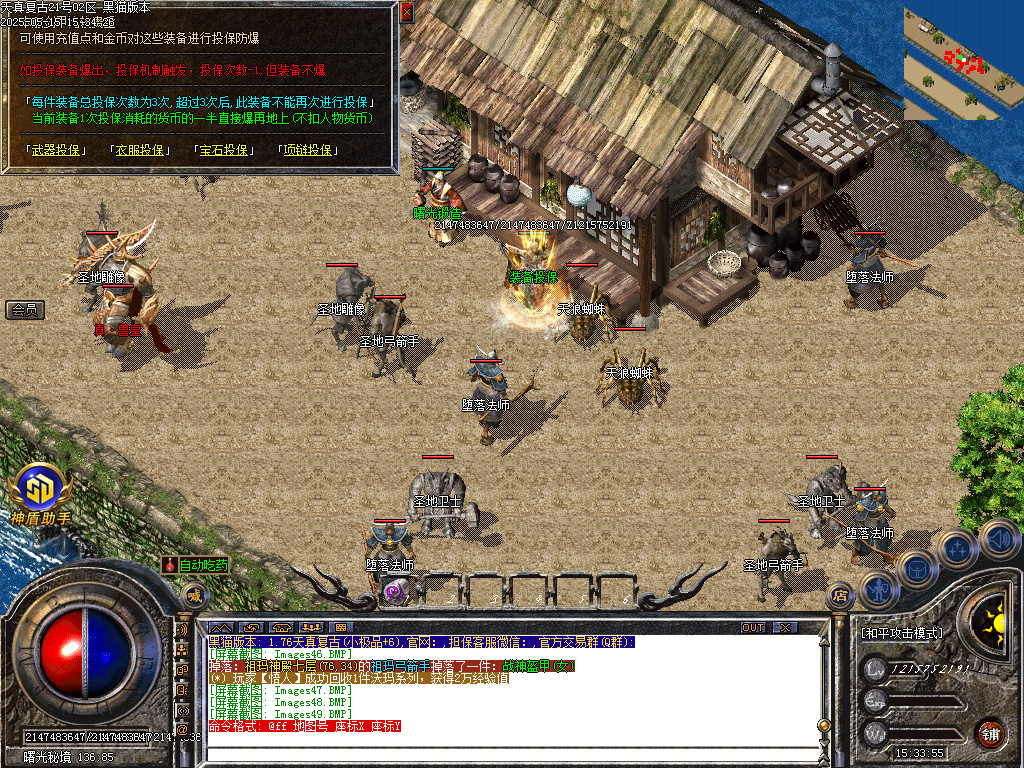 Images50.BMP