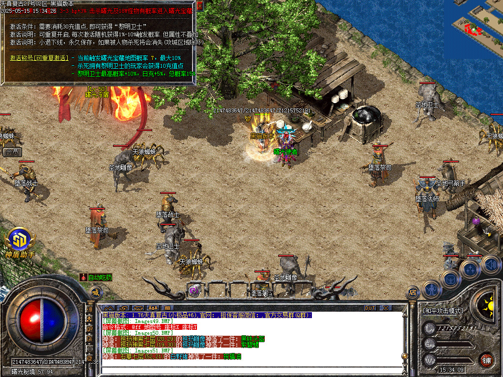 Images52.BMP