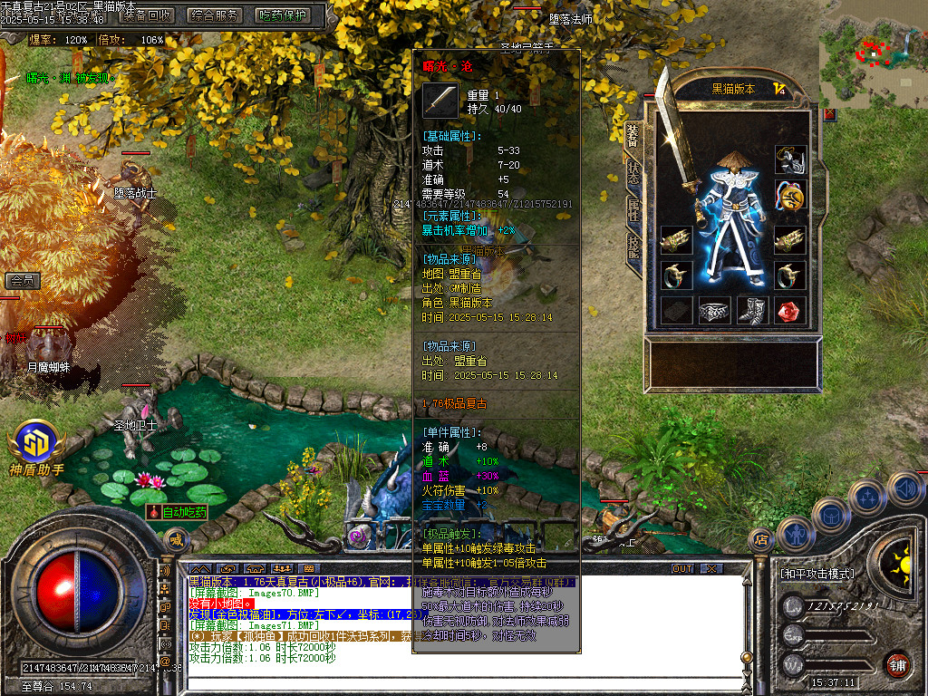 Images72.BMP