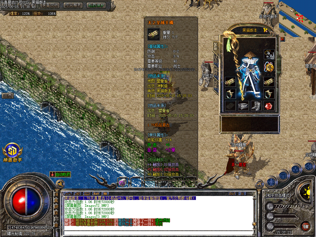 Images74.BMP
