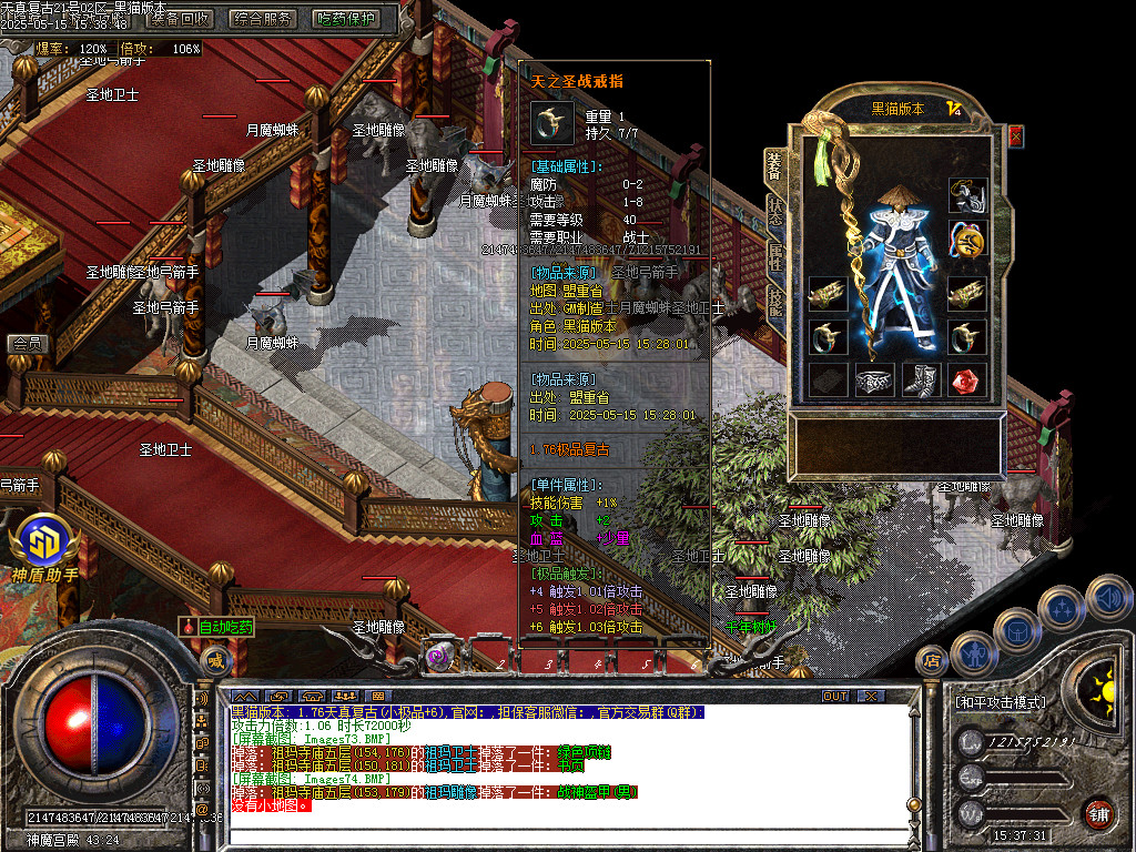 Images75.BMP