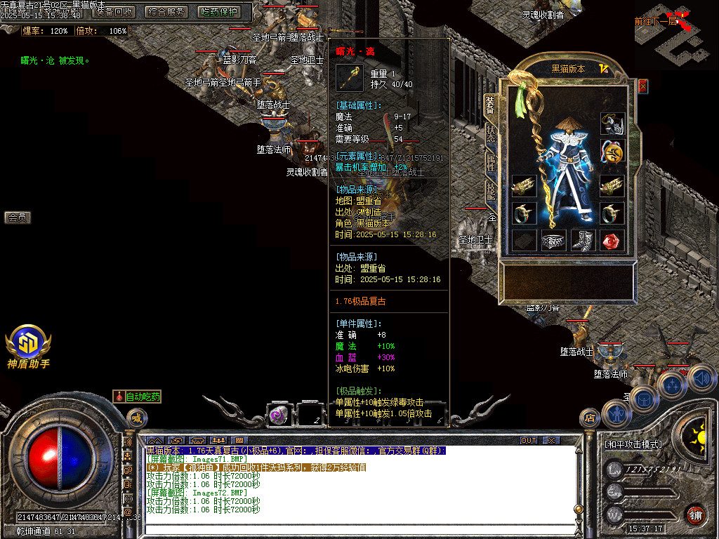 Images73.BMP