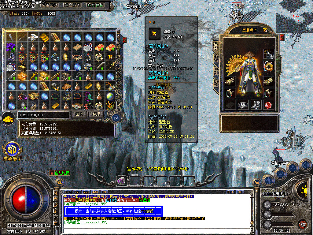 Images69.BMP