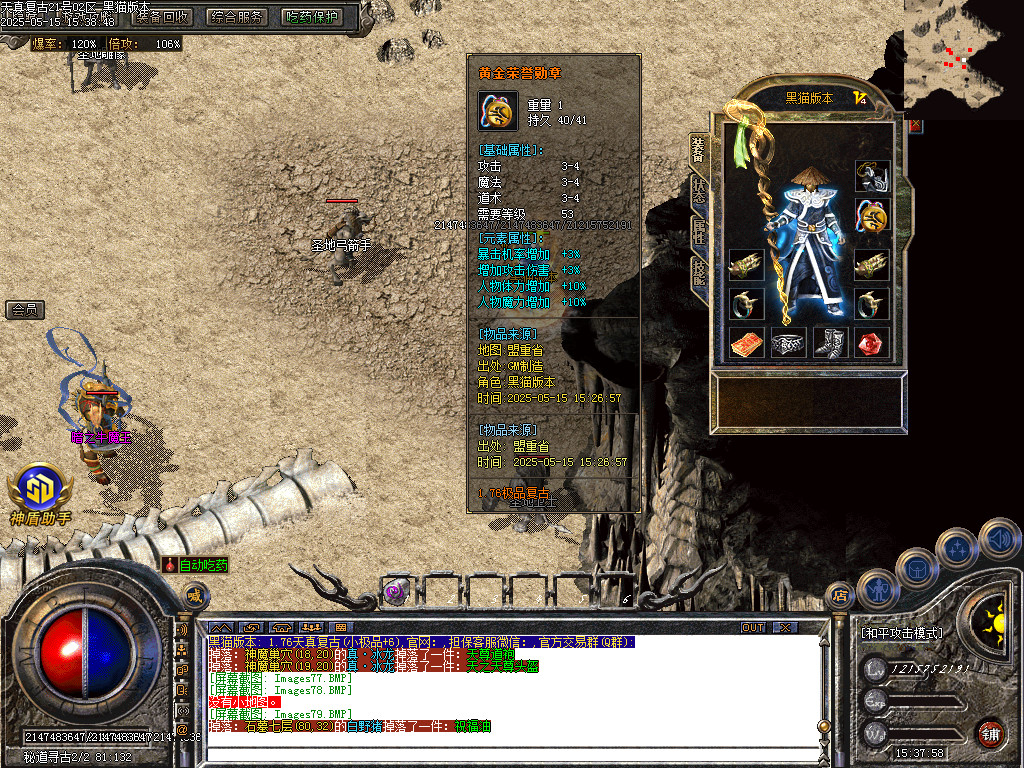 Images80.BMP