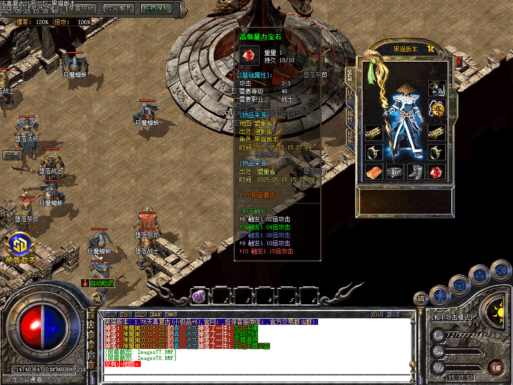 Images79.BMP