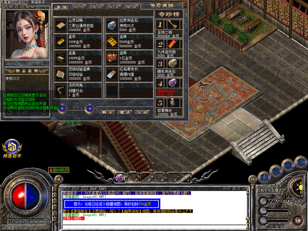 Images82.BMP