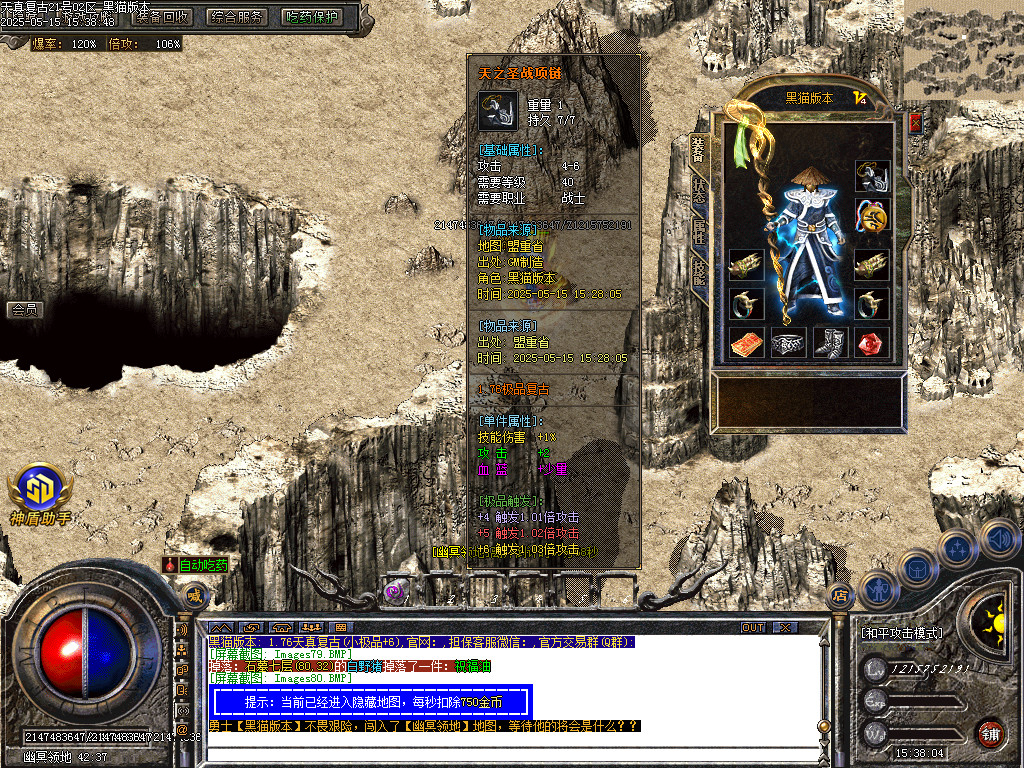 Images81.BMP