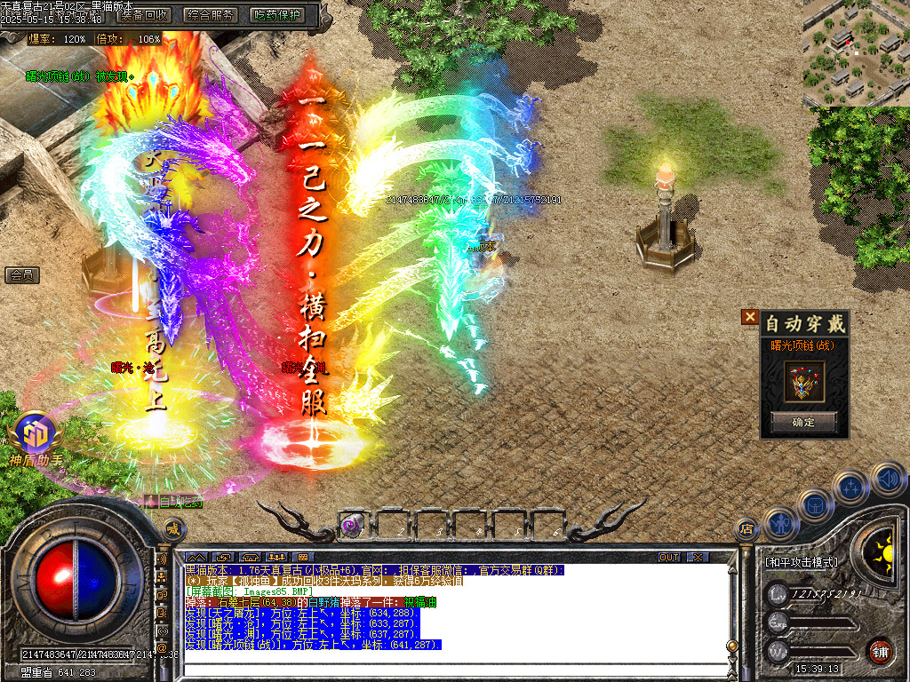 Images86.BMP