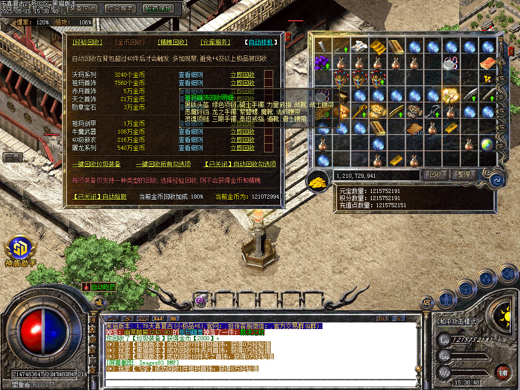 Images84.BMP