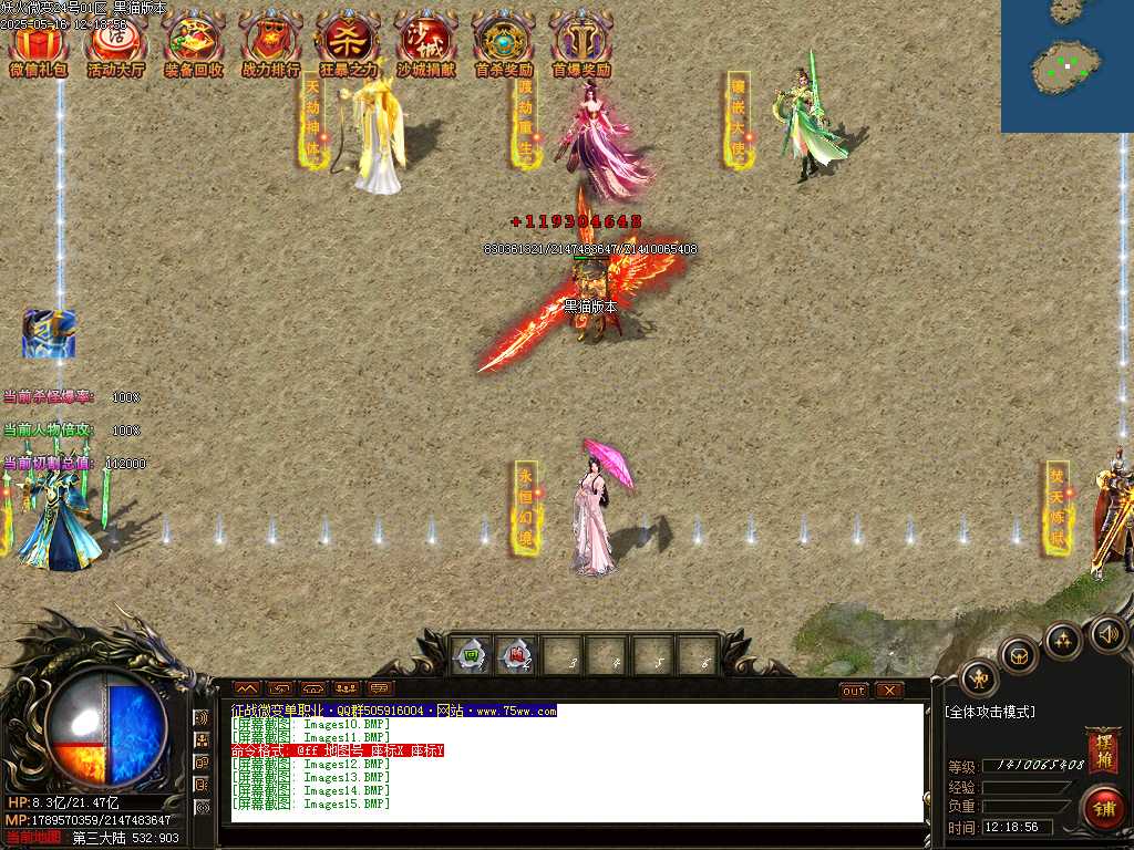 Images16.BMP