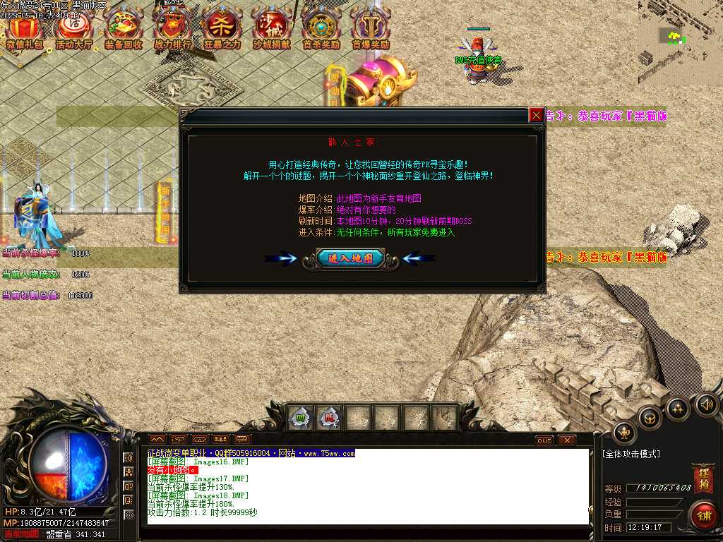Images19.BMP