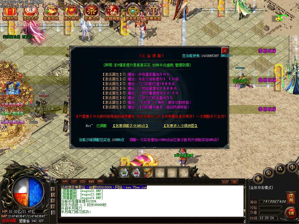 Images25.BMP