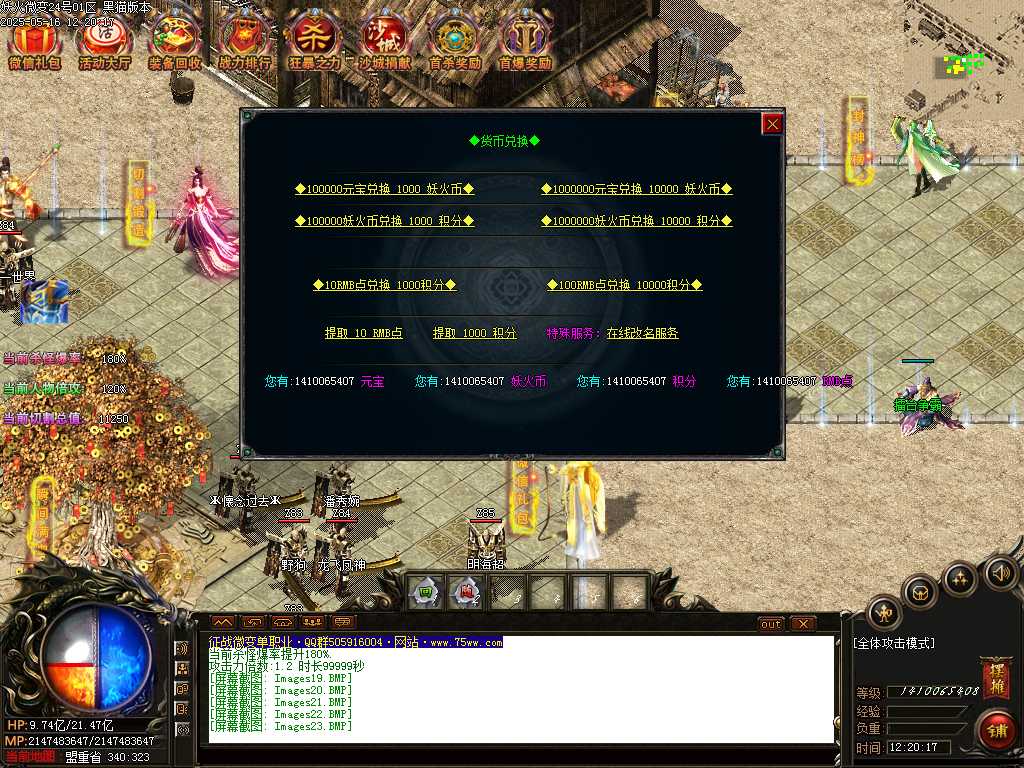 Images24.BMP