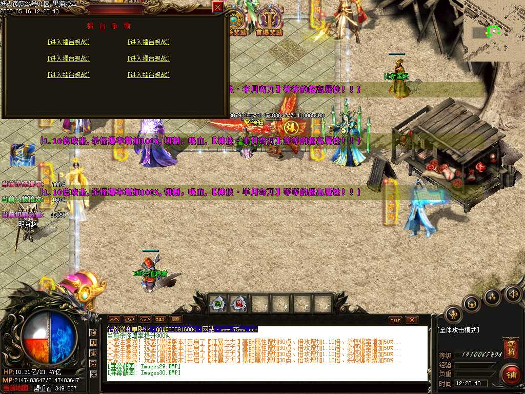 Images31.BMP