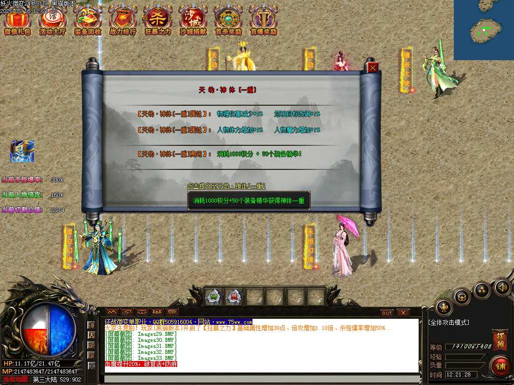Images34.BMP