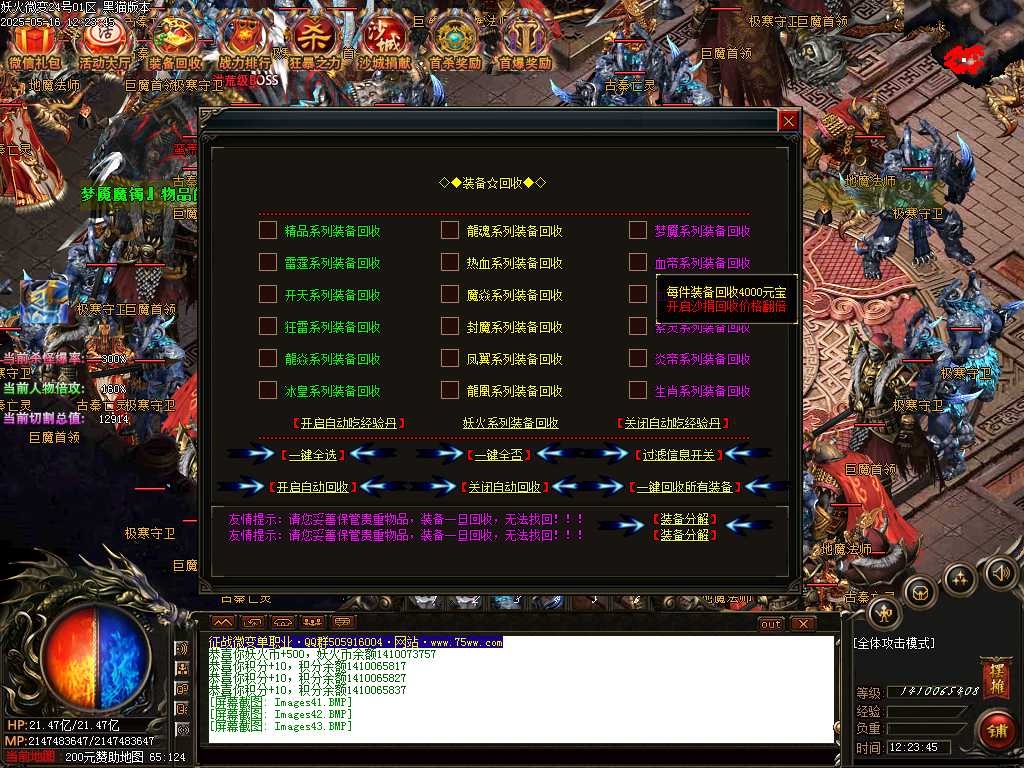 Images44.BMP